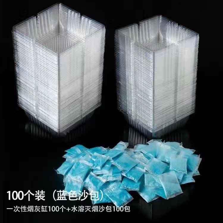 Picture of [disposable ashtray factory wholesale] portable creative crystal ashtray lazy people wash-free ashtray smoke sand