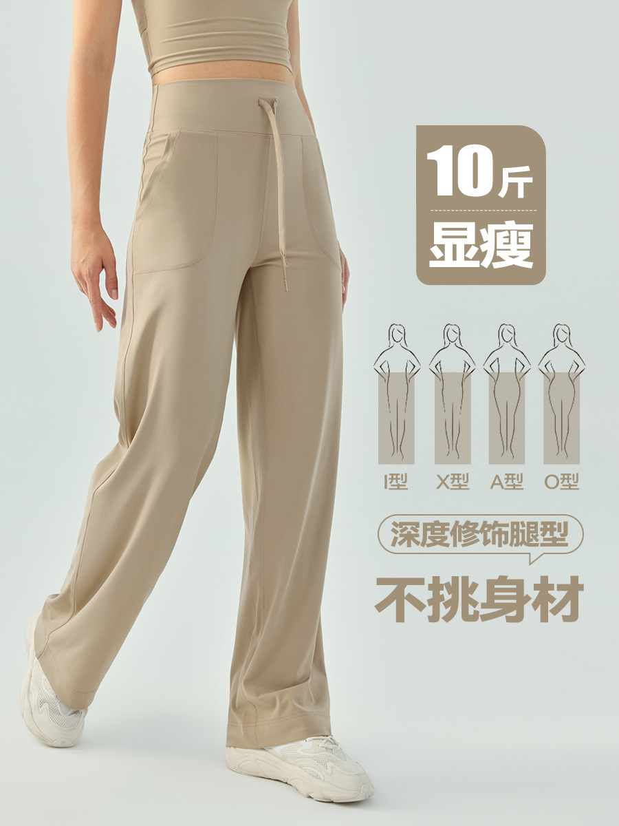 Picture of Naked High Waist Drawstring Sports Pants Women's Loose Wide Leg Solid Color Fitness Pants Slim-fit Yoga Pants for Running
