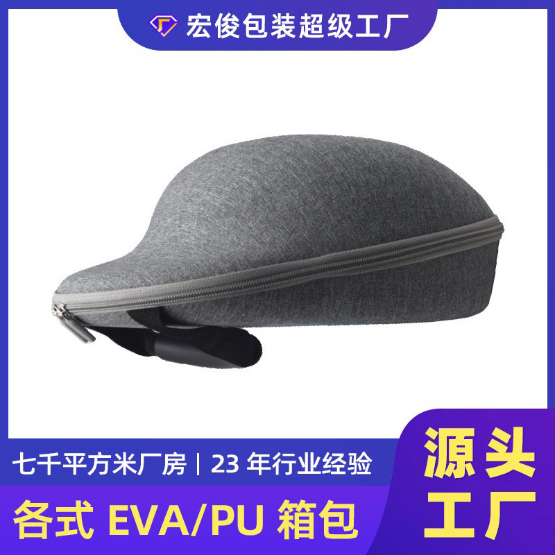 Eva Cap Cosmetics Bag Portable Cationic Cloth Eva Hard Shell Outdoor Waterproof Business Trip Hat Cosmetics Bag