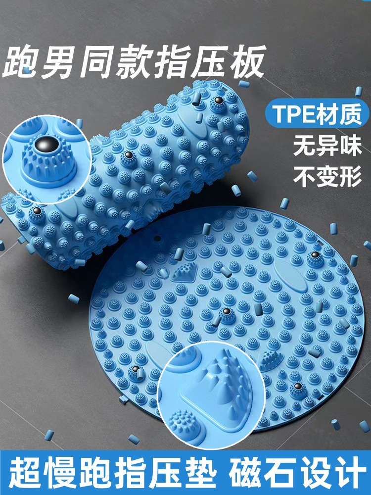 Toe Pressing Plate Plantar Massage Mat Home Yoga Small Winter Bamboo Shoots Pressing Fingerboard Super Pain Foot Soles Round Massage Foot Mat