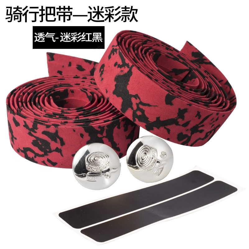 Picture of Bicycle Road Bike Dead Flying Bicycle Strap Anti-Slip Carbon Pattern Handle Strap Accessories Cycling Carbon Fiber Handle Strap Equipment
