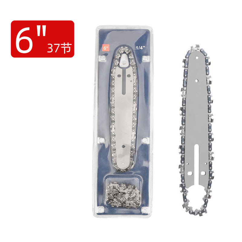 Blister shell 6 inch electric chainsaw guide plate chain one guide plate two chains small logging pruning electric chainsaw accessories