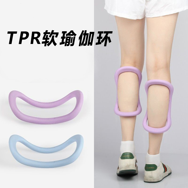 Open shoulder back yoga ring fitness stretch relaxation ring Pilates tpr soft fascia stretch ring fitness ring