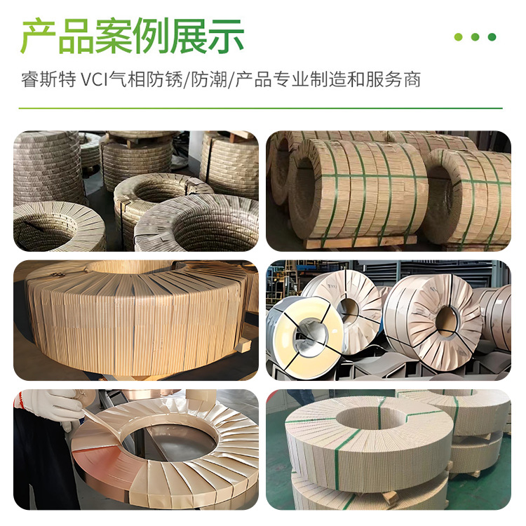 Picture of Manufacturer Produces Wrinkled Brushed Paper, Packaging Steel Roll Transportation Protection Packaging Composite Paper, Thickeneded Ribbed Anti-Rust Paper