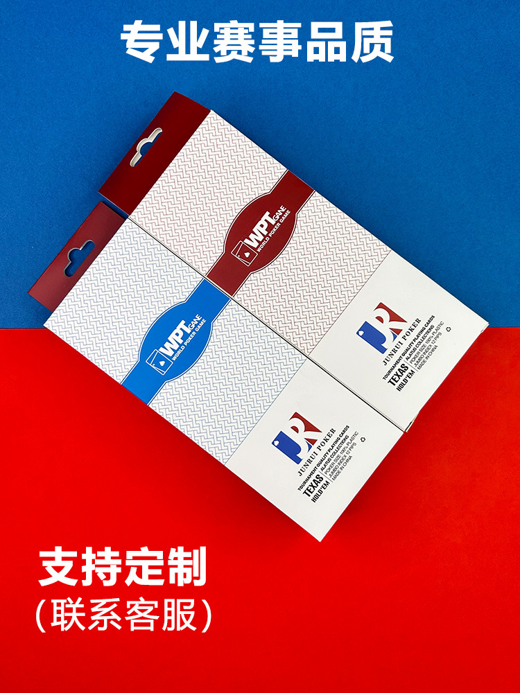 Picture of WPT Texas Poker Poker game special plastic wide brand big word waterproof anti-folding wear-resistant frosted PVC can be fixed