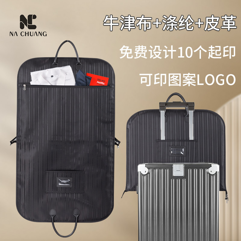 High-end suit bag portable suit dust cover wholesale Oxford cloth coat bag down jacket packaging bag printable LOGO