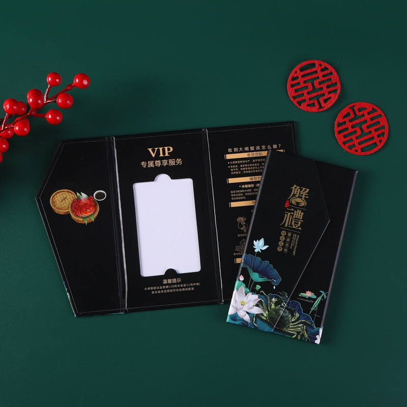Crab Card Custom Membership Card Packaging Box Hairy Crab Card Holder Shopping Pick-Up Card Holder Dragon Boat Festival and Mid-Autumn Festival Printed Special Paper