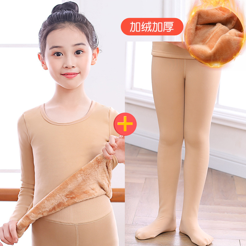 Picture of Children's Dance Clothing Flesh-colored Base Shirt Girls' Warm Top fleece-lined Thickened Skin Color Invisible Tight Performance suit