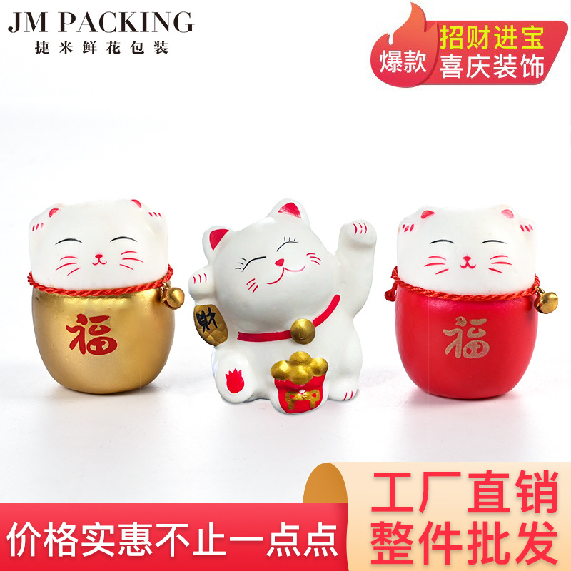 Luckcat wholesale New Year hug bucket New Year flower lucky bucket DIY material bag lucky bucket pendant foam lucky cat