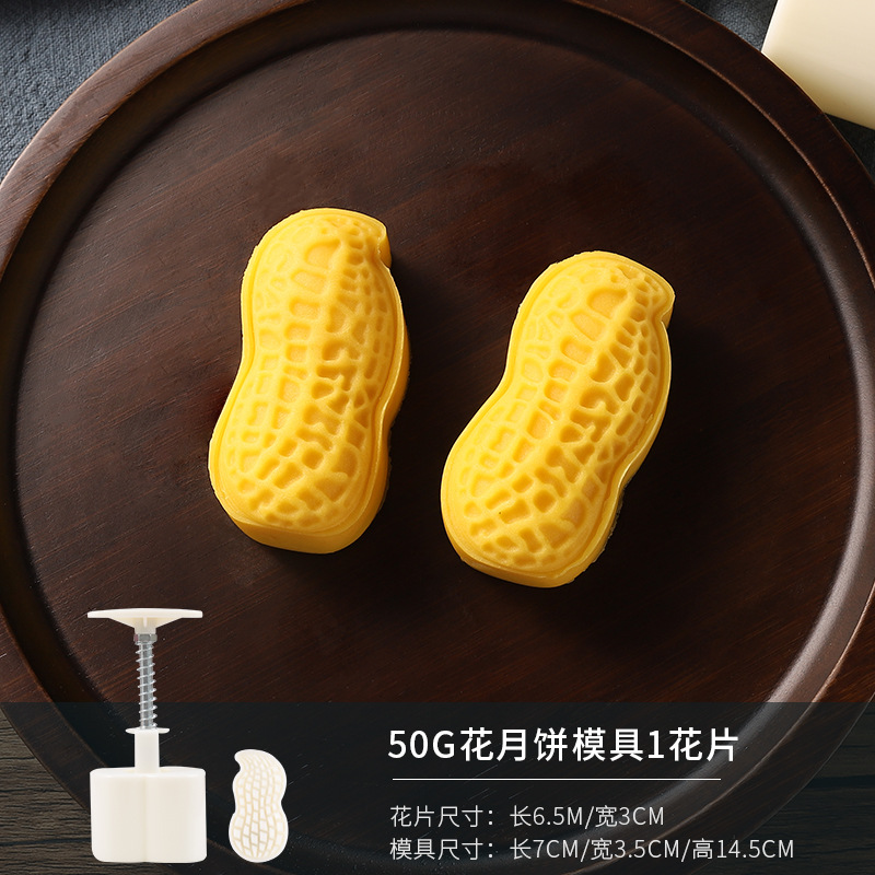 Picture of New 50g75g100g traditional pattern cartoon moon cake mold household hand pressure abrasive tool baking pressing ice cream