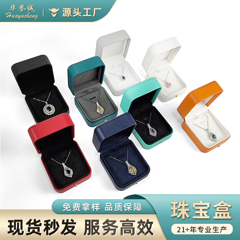 in stock multi-color gold buckle rounded jewelry jewelry box wholesale PU leather jewelry pendant jewelry box packaging