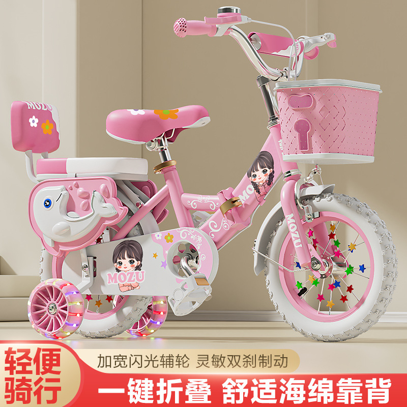 Picture of Folding children's bicycle 3-6-12 years old boys and girls children's bicycle bicycle for primary school students pedal bicycle new
