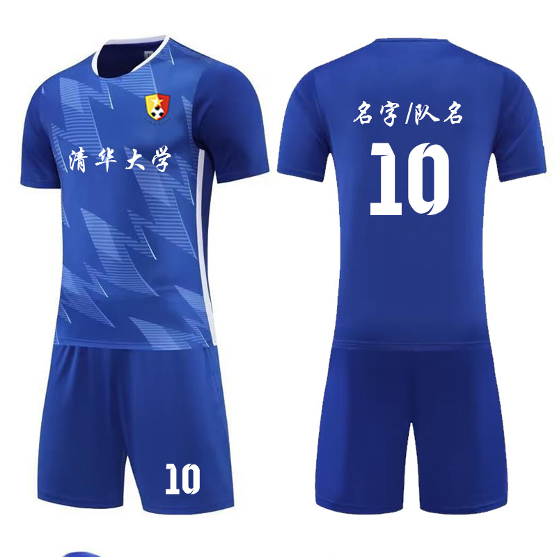 One-piece delivery cross-border adult children's football training uniform competition team uniform team new football uniform suit men and women