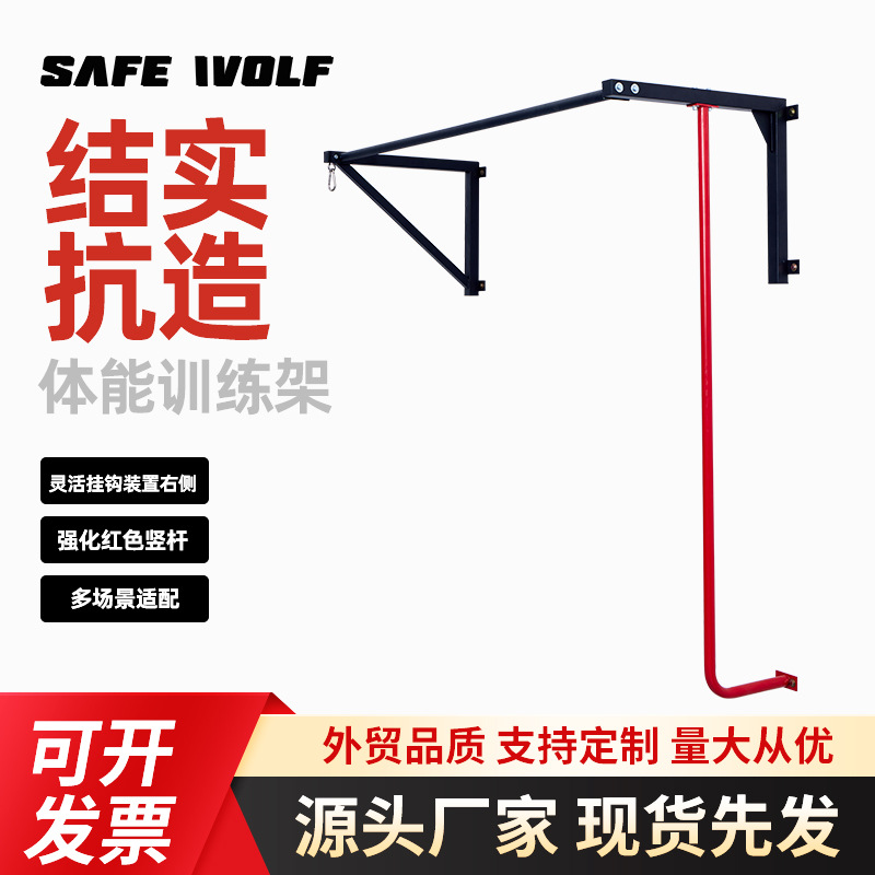 Indoor Horizontal Bar Multi-Functional Wall Horizontal Bar Steel Pipe Dance Steel Pipe Vertical Single and Parallel Bar Sandbag Bracket Comprehensive Fitness Equipment