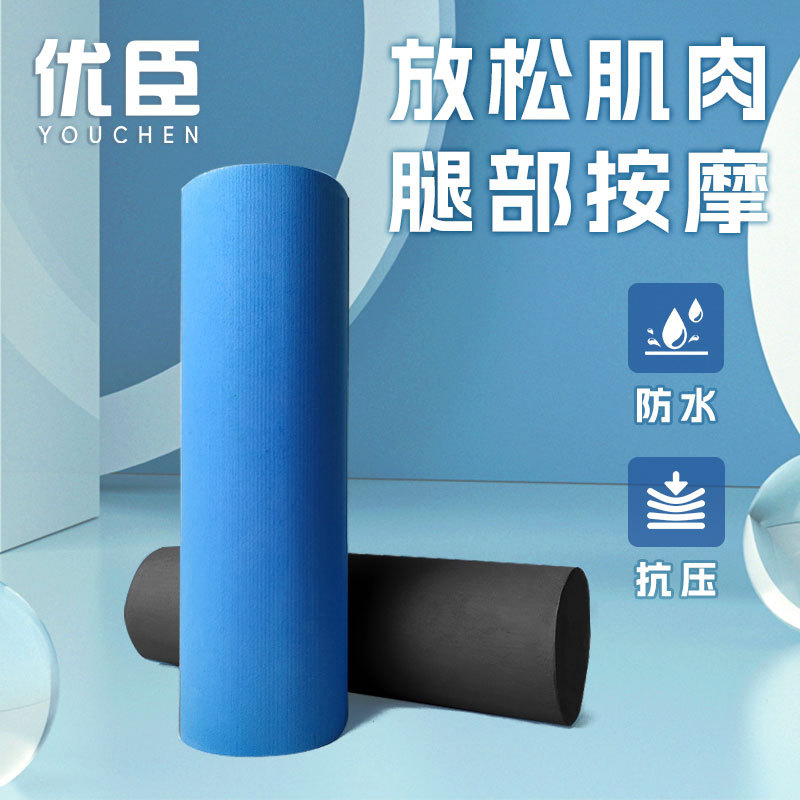 Solid foam shaft smooth muscle relaxation massage stick professional EVA fitness yoga column hard sports roll back roller