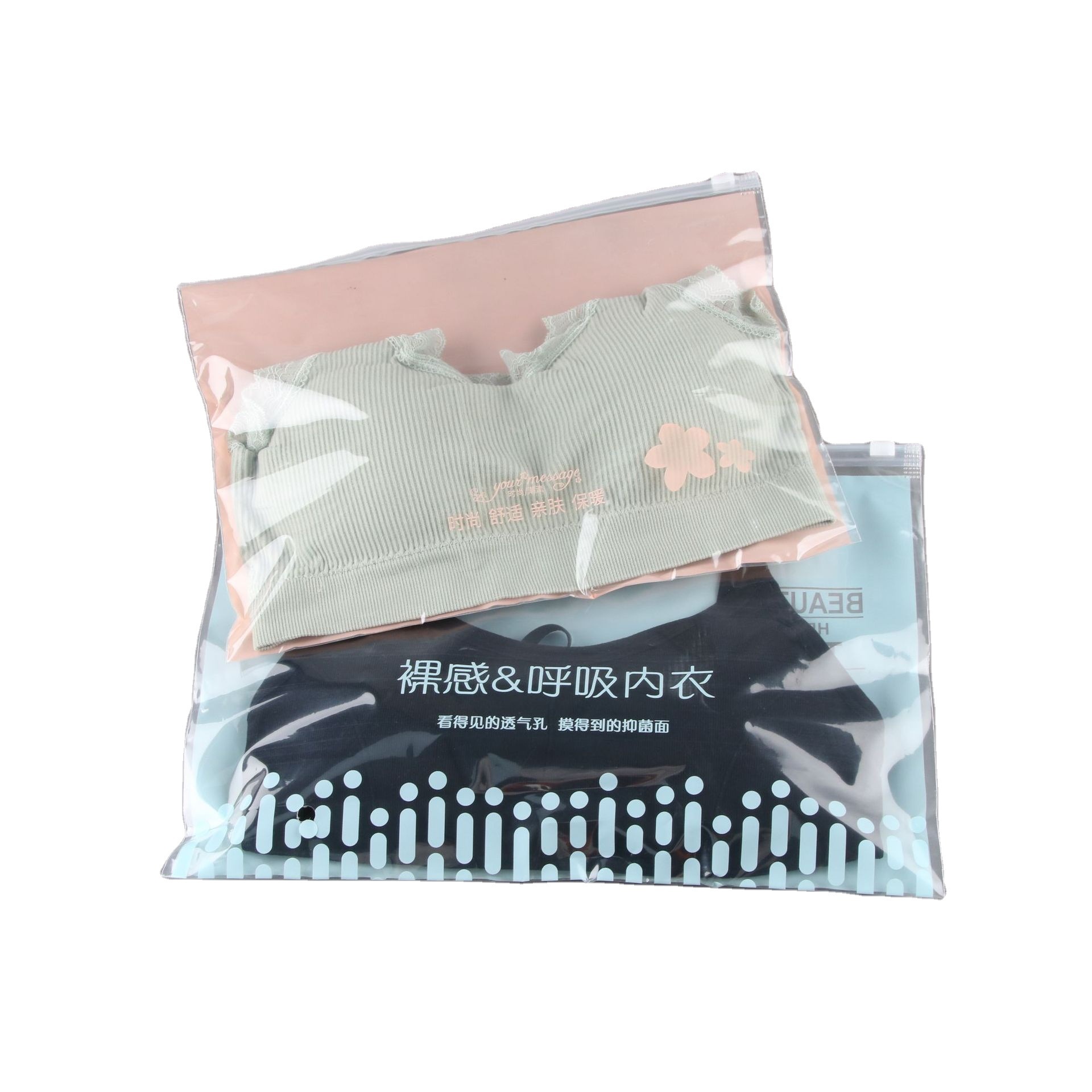 Picture of Clothing zipper bag bra underwear bag yoga clothes packaging bag wholesale plastic Ziplock bag frosted transparent in stock