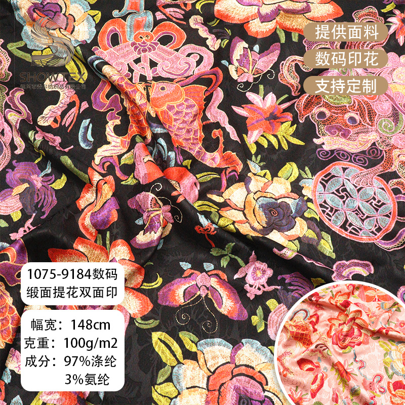 Xr1075-9184 Digital Satin Peony Jacquard Double-Sided Printed Fabric Can Be Used for Han Dynasty, Tang Suit, Cheongsam, Children's Clothing