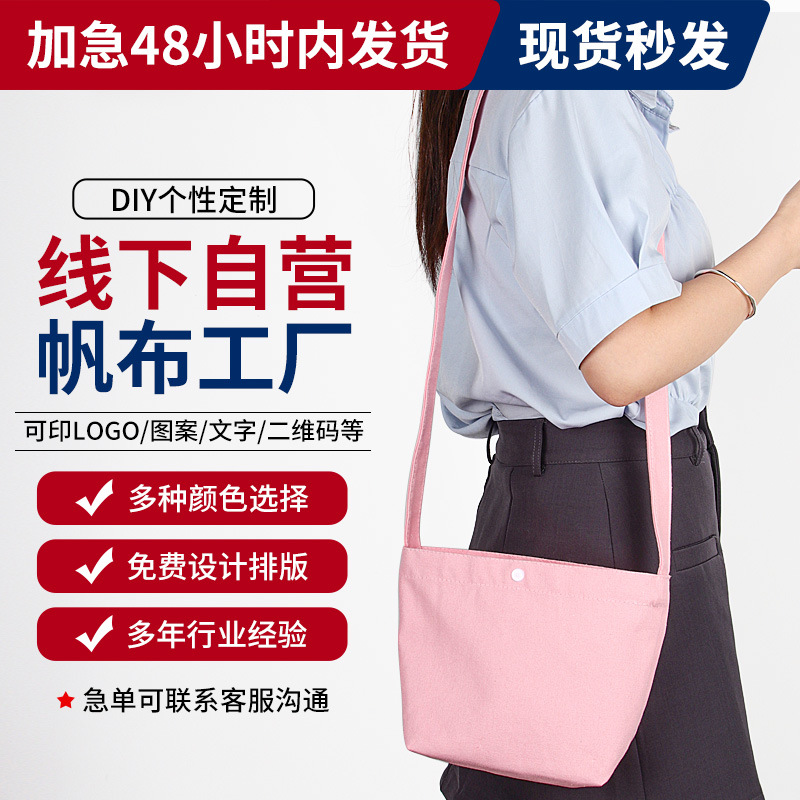 Crossbody Bag Women's Bag Korean Style Student Canvas Bag Design Niche Shoulder New Fashionable Japanese Style White Fresh Girl