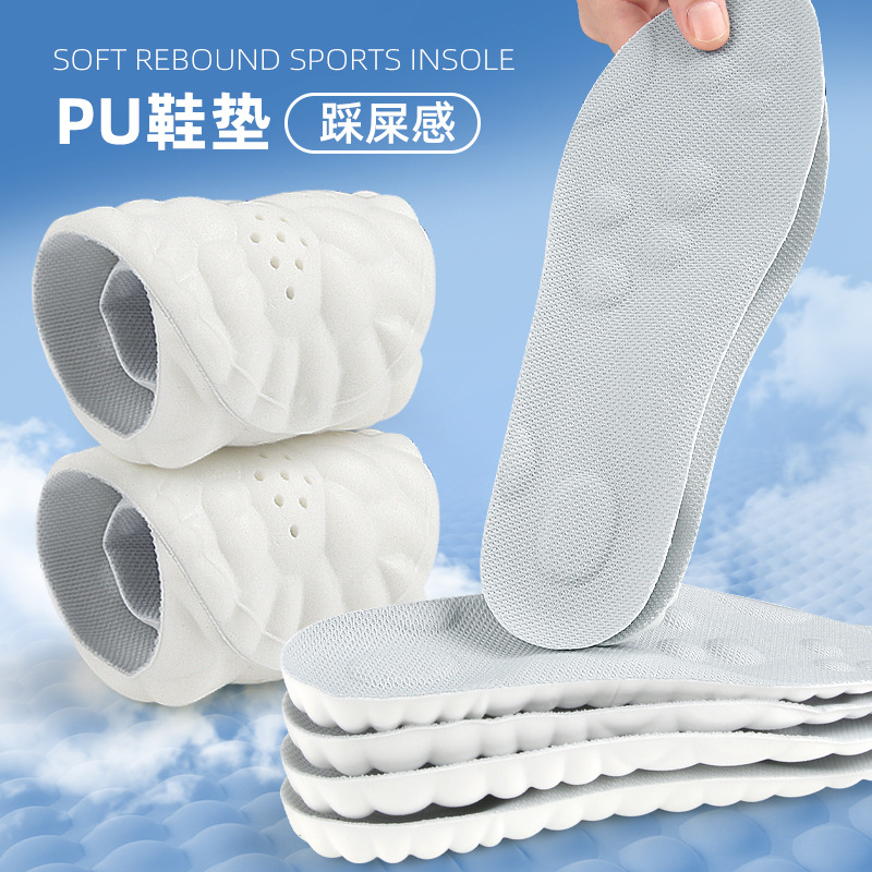 Soft and Elastic 4D Foot Pads for Long-Term Arch Support, Shock Absorption and Pressure Relief, Running and Jumping, Military Training, Sports and Leisure Insoles