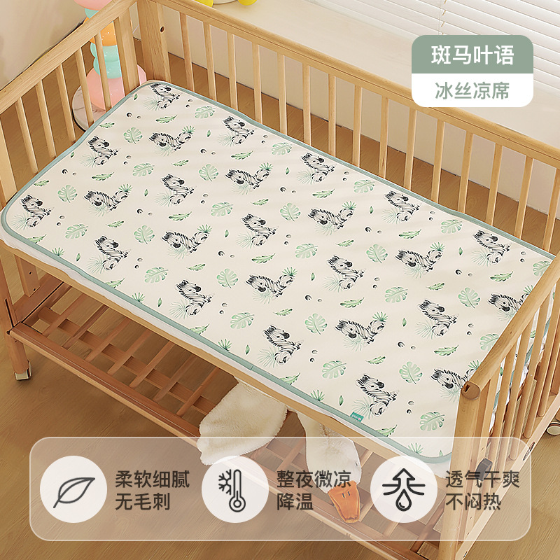 Picture of Children's mat special kindergarten 50 × 130 ice silk mat summer crib class a splicing bed straw mat
