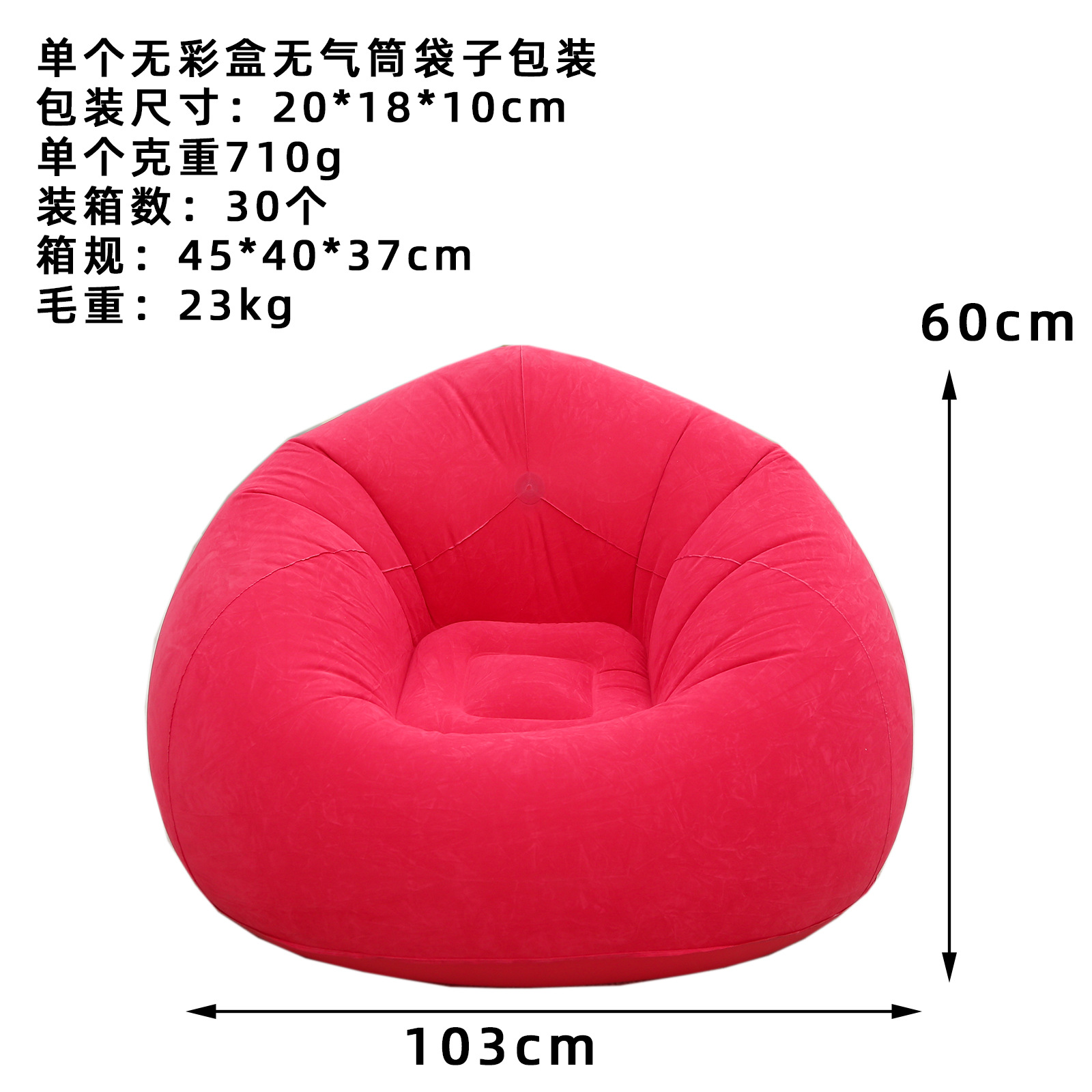 Picture of Cross-border explosions inflatable lazy sofa spherical inflatable sofa pvc flocking football sofa inflatable bean bag sofa