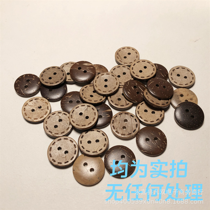 Natural Environmental protection coconut shell buckle two-eye laser dotted line windbreaker buckle children's clothing buckle cardigan sweater children's DIY button