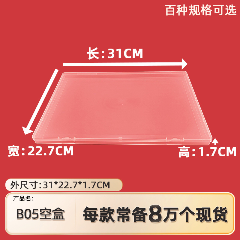 Transparent Pp Box Packaging Box Rectangular Plastic Flat Box Parts Sample Transparent Display Box File Desktop Storage Box