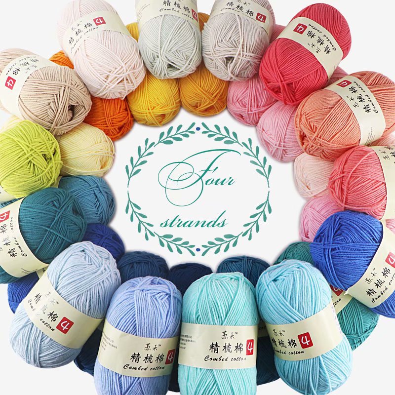 Four-strand milk cotton combed cotton wool ball doll blanket wool flower crochet diy material bag wool knitting