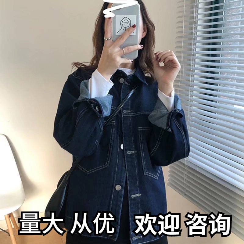 Korean Style Small Retro Denim Jacket Women's Spring and Autumn Loose plus size Dark Jacket Denim 2024 New