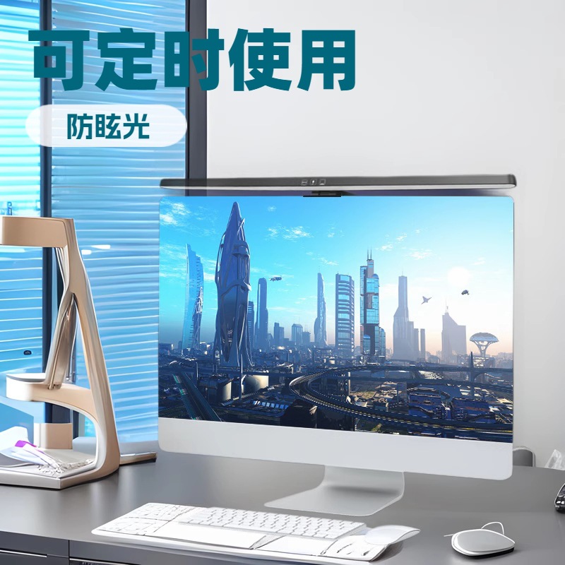 Cross-border new computer screen hanging lamp eye protection lamp display desktop hanging lamp office learning special fill light