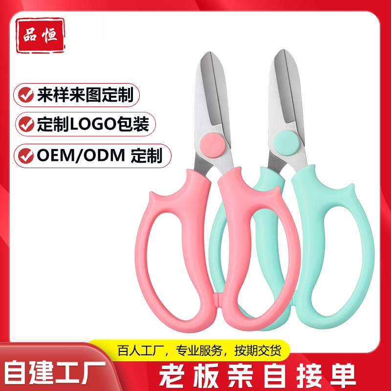 Customized Gardening Pruning Shears Colorful Garden Shears Flower Shop Flower Pruning Shears Gardening Flower Arrangement Tools