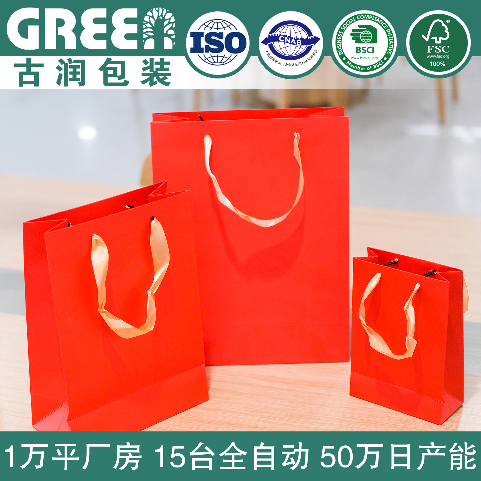 Wedding Red Gift Bag Creative Wedding Candy Bag Accompanying Gift Bag Wedding Gift Bag Wedding Tote Bag