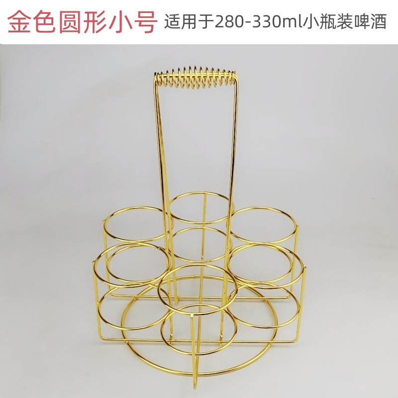 Picture of Cross-border Foldable Bar KTV Special Small Bottle Beer Rack Beer Display Rack Beer Basket Pop Can Rack