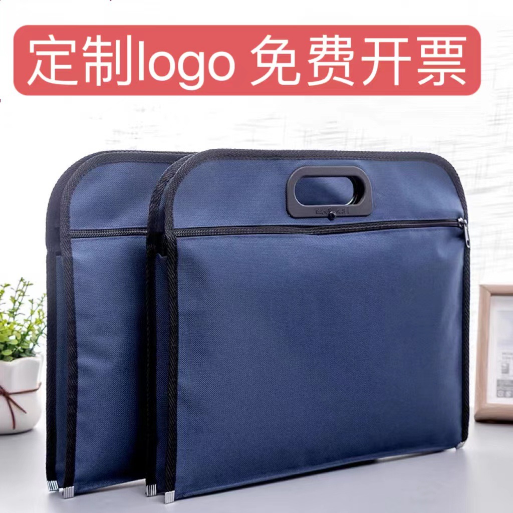 Picture of Wholesale B4 double Oxford cloth file bag portable waterproof file bag large business Storage Conference bag briefcase