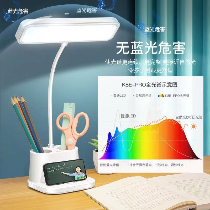 LED clip lamp charging eye protection learning children College dormitory small table lamp bedroom bedside lamp manufacturers wholesale