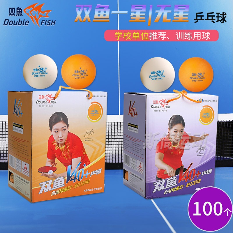 Authentic Pisces One-Star Table Tennis Balls, Pack of 100, Training Balls, Professional for Table Tennis Machine, Indoor Durable Ping Pong Balls