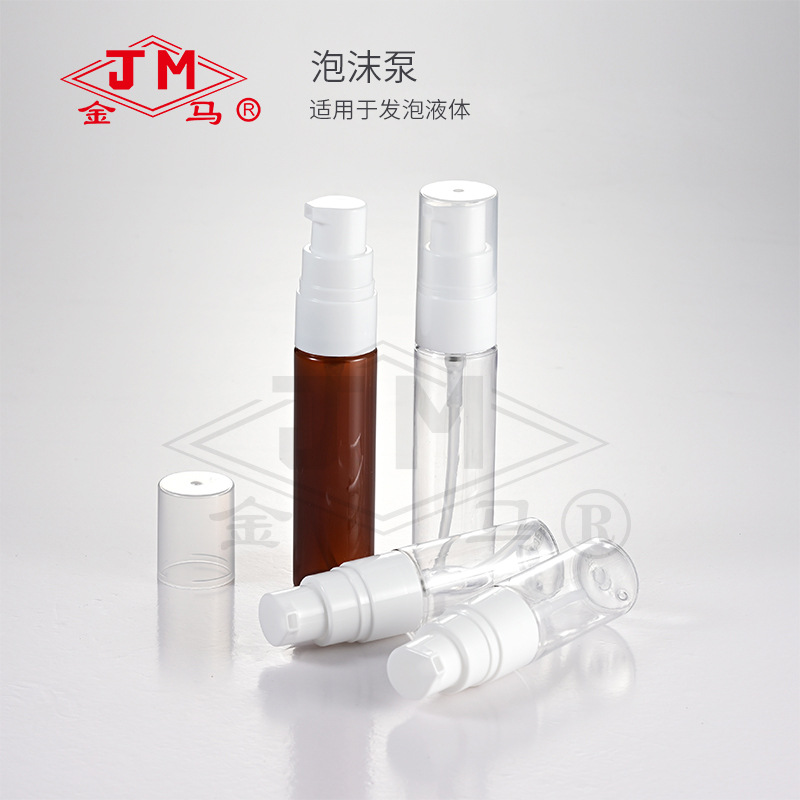 FP-01 Hand Sanitizer Cleansing Mousse Blistering Foam Bottle Cosmetics Travel Portable Bottles