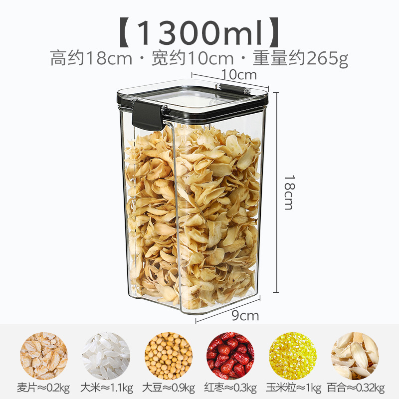 Picture of [Thickened Square Transparent Sealed Jar] Grain Kitchen Storage Jar Box Snack Tea Storage Jar