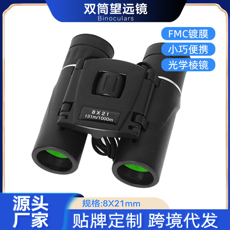 Universal Eagle 8X21 High Times HD Children's Telescope Portable low light night vision outdoor binoculars factory