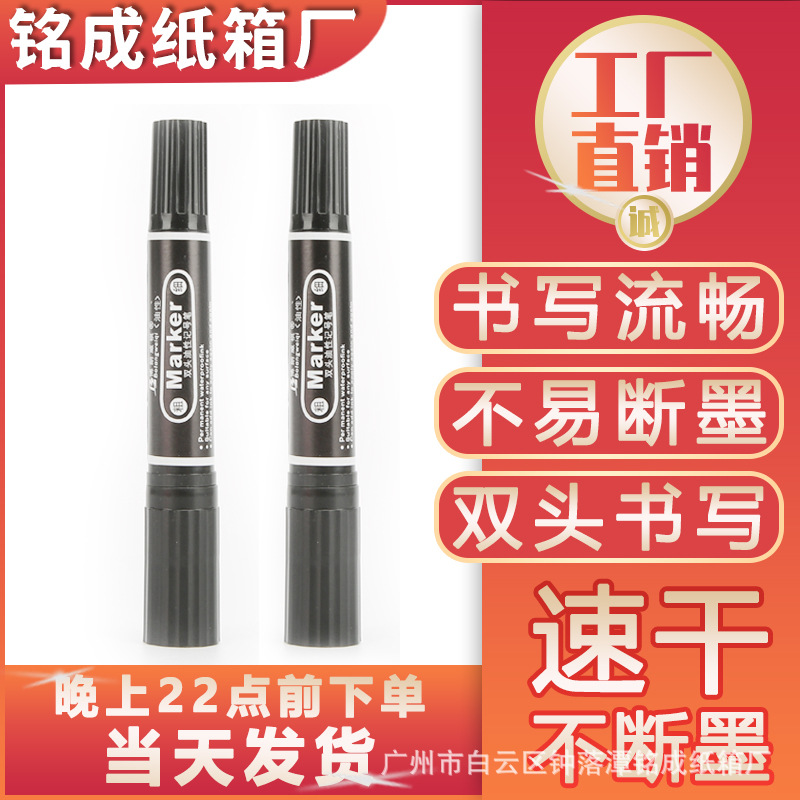 Big head pen wholesale marker thick black long thin double head express gift box logistics marker pen in stock