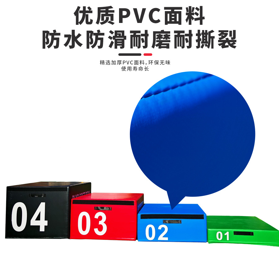 Picture of Four-in-one jump box soft progressive jump box combination children's physical fitness training equipment stepped four-stage jump box