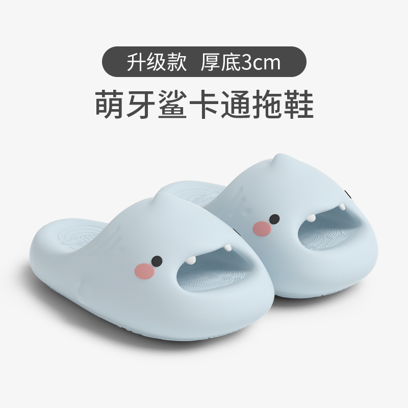 Xiaomeng Shark Slippers Women's Summer Home 2025 New Bathroom Bath Couple Cartoon Shark Slippers Men's Outer Wear
