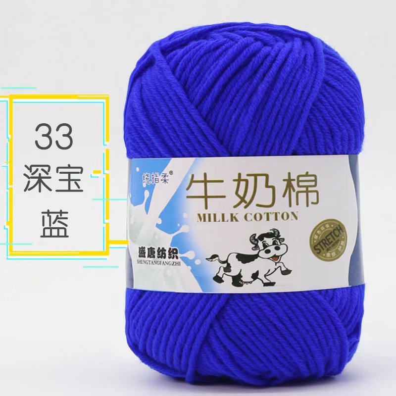 Picture of Five strands of milk cotton medium coarse acrylic doll hook shoes wholesale Tang 5 strands of wool ball manufacturers wholesale 5 strands of milk Cotton