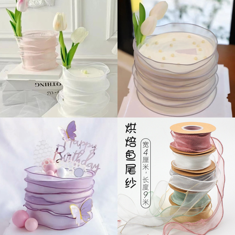 4cm Fishtail Yarn Ribbon Flowers Flower bouquet Wave Hedge Ribbon Edge Decoration Ribbon Cake Box Packaging Yarn Ribbon