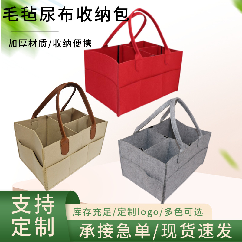 Wholesale Cross-Border Felt Diaper Bag Foldable Portable Mommy Bag Large Capacity Baby Felt Diaper Storage Bag