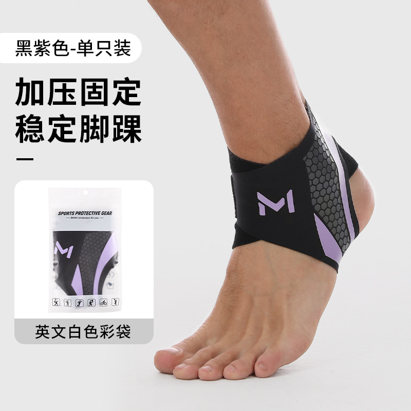 Picture of Dengfeng Sports Ankle Protection Ankle Protection Ankle Protection Basketball Football Ankle Protection Set Running Female Male Sports