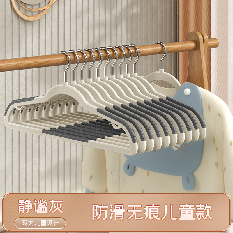 Picture of Clothes hanger household non-slip clothes hanger wet and dry clothes rack wholesale wardrobe storage hanging clothes anti-shoulder corner drying artifact