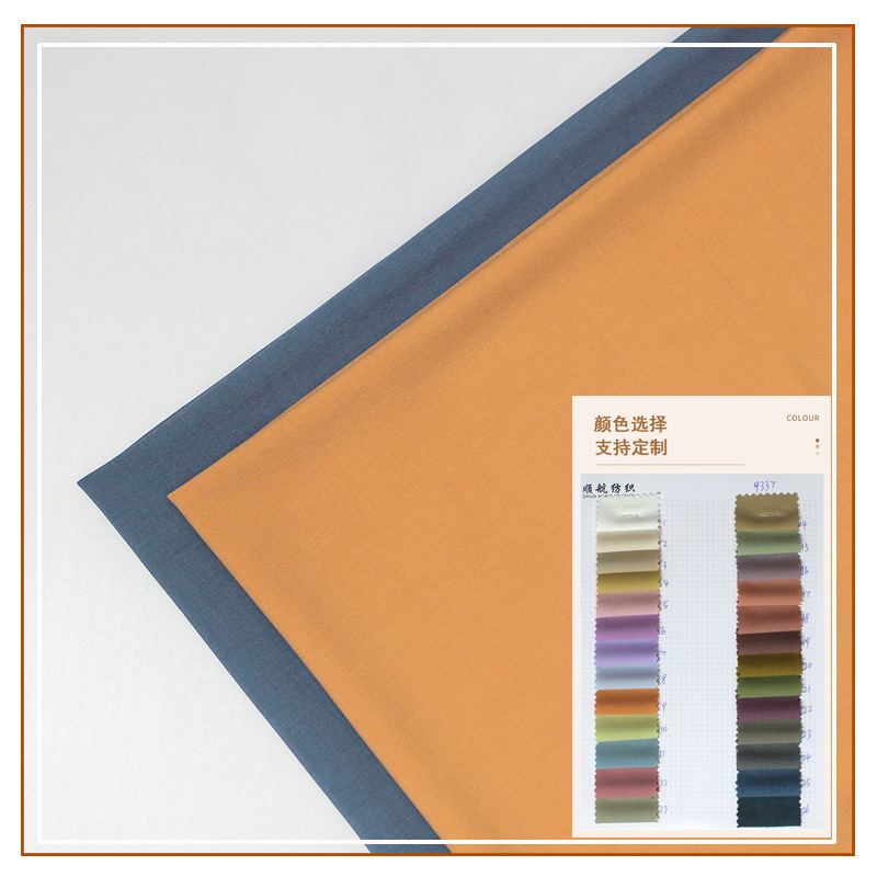 Double-sided twill Lelith fabric 206g women's dresses casual suits wide-leg pants fashion fabric