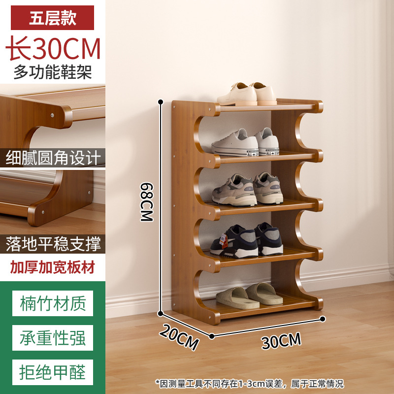 Picture of Simple Shoe Rack Household Wooden Doorway Multi-layer Dormitory Home Storage Shelf Rental Room Bamboo Shoe Cabinet