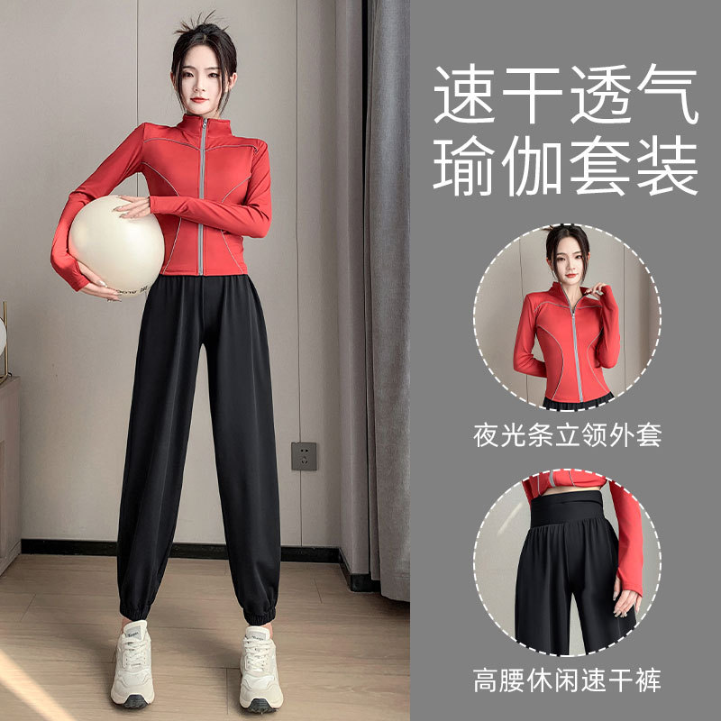Running Sports suit Women 2024 New Morning Running Clothes Fashion Mountain Climbing Fitness Clothes Outdoor Sunscreen Jacket Quick-drying Pants